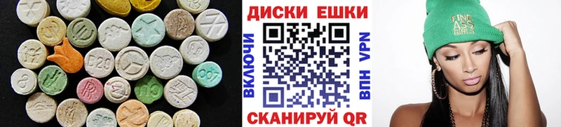 где купить наркоту  Назрань  Ecstasy DUBAI 