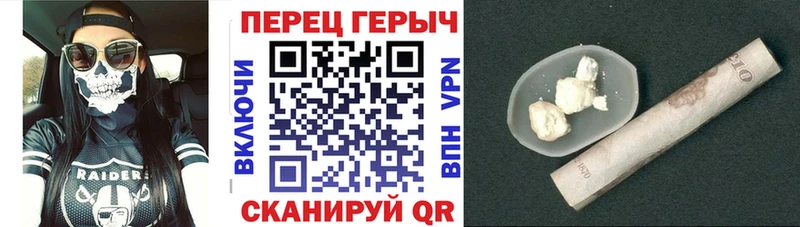 Героин белый  купить наркотики цена  Назрань 