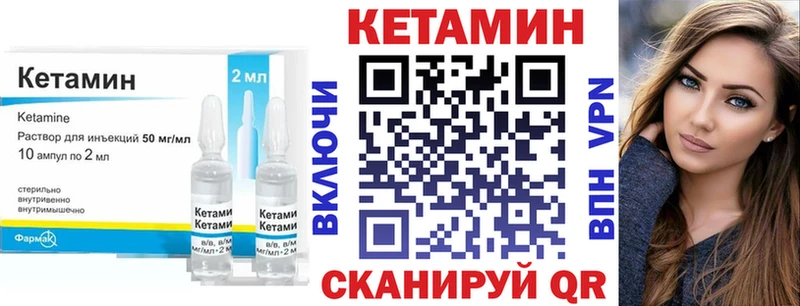 блэк спрут как зайти  Назрань  КЕТАМИН ketamine 