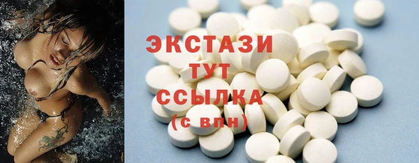бошки Елабуга