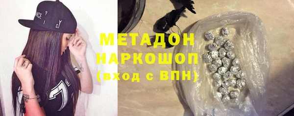 бутират Ельня