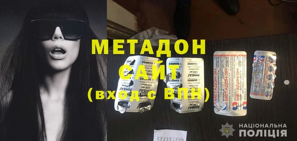 экстази Елизово