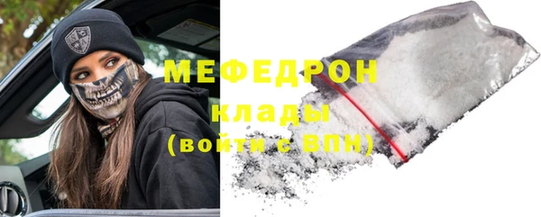 экстази Елизово