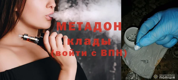 бутират Ельня