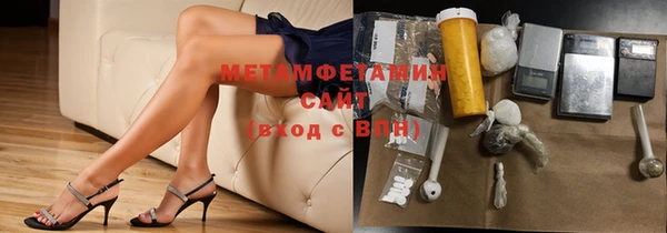 бутират Ельня