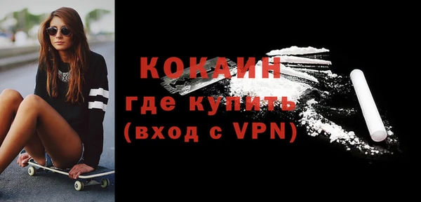 бутират Ельня