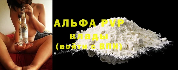 бутират Ельня