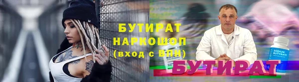 бошки Елабуга