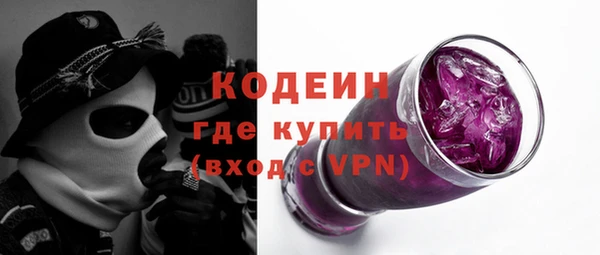 бутират Ельня