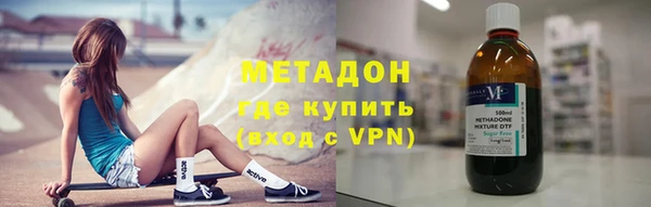 бутират Ельня