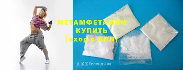 экстази Елизово