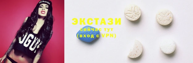 бутират Ельня