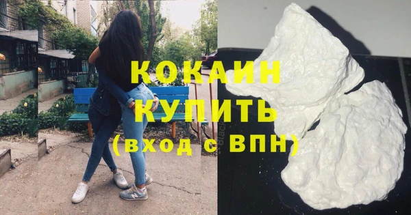 экстази Елизово