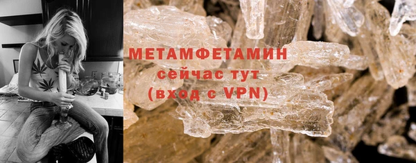 бутират Ельня