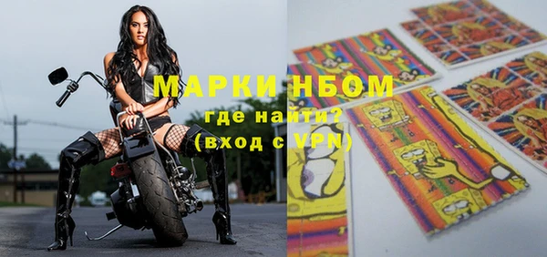 экстази Елизово