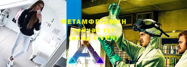 бутират Ельня