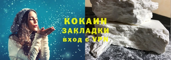 бошки Елабуга