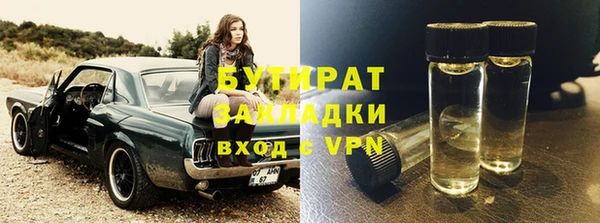 бошки Елабуга