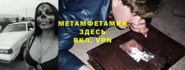 бутират Ельня