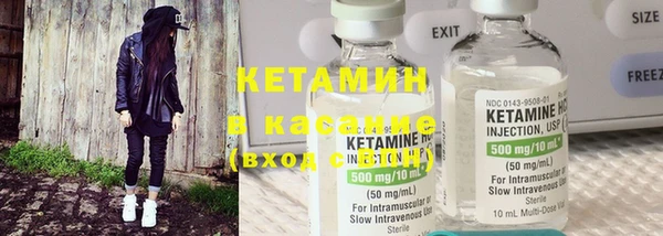 бутират Ельня