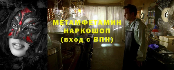 экстази Елизово