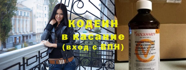 экстази Елизово