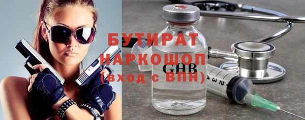 экстази Елизово