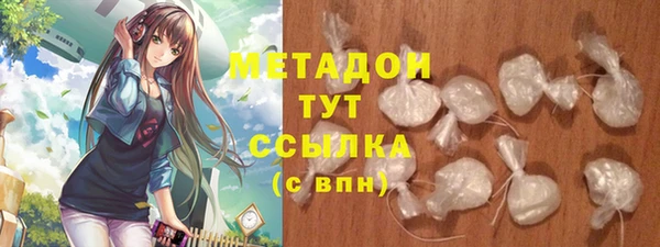 экстази Елизово