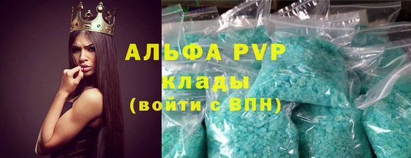 бутират Ельня