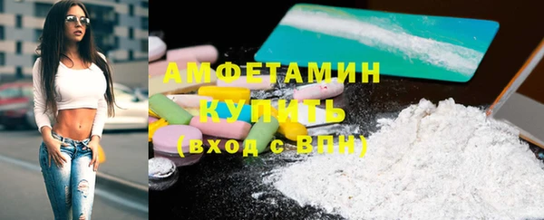 бутират Ельня