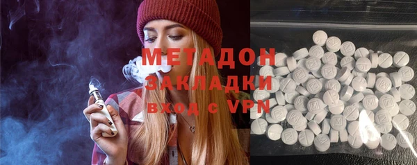 экстази Елизово
