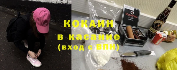 экстази Елизово