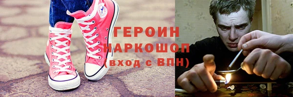 экстази Елизово
