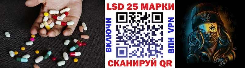 купить наркотик  Назрань  ЛСД экстази ecstasy 