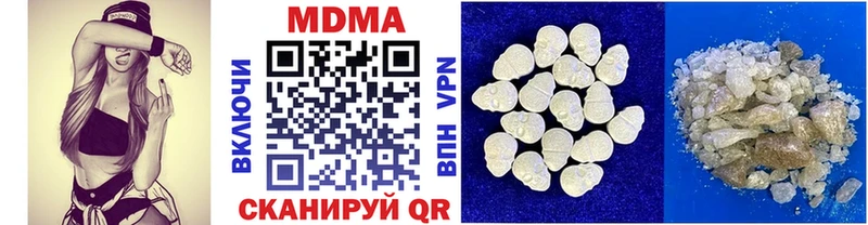MDMA VHQ  наркота  Назрань 