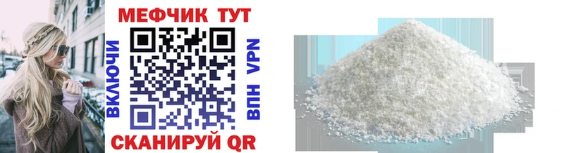 Меф VHQ  купить наркоту  Назрань 