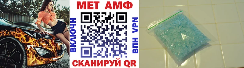 МЕТАМФЕТАМИН кристалл  Назрань 