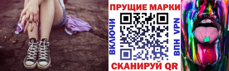 Марки N-bome 1500мкг  Назрань 