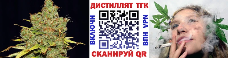 ТГК THC oil  Назрань 