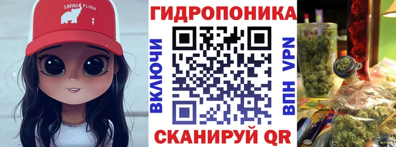 Бошки Шишки SATIVA & INDICA  Назрань 